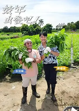 极地生存赛 欧美真人秀在线播放